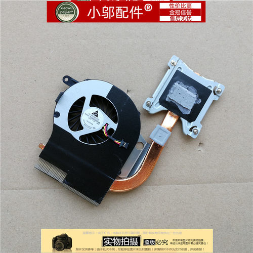 CQ72小邬配件笔记本散热风扇