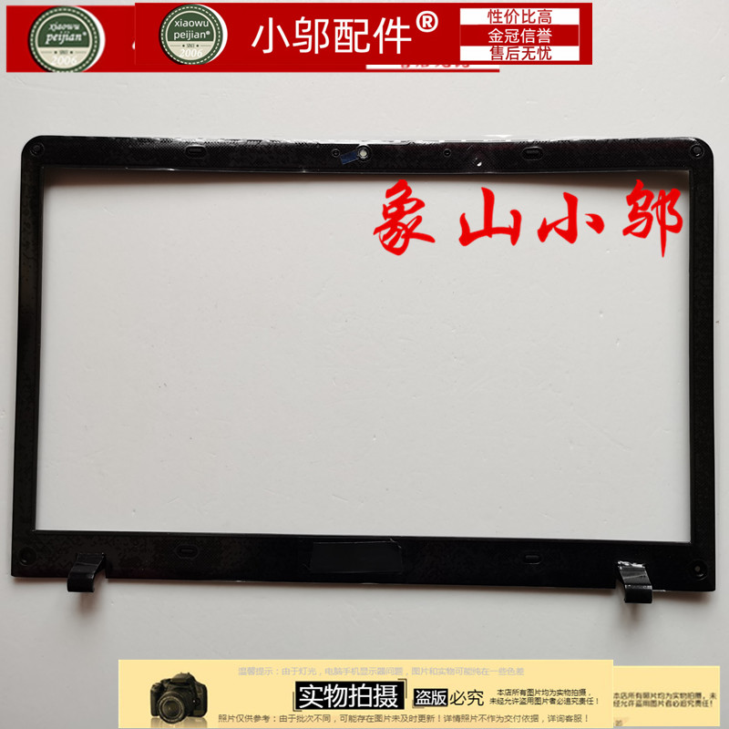 350E5C小邬配件边框B壳外壳