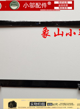 适用三星 NP 355E5C 350E5C 365E5C 边框 B壳 外壳 BA75-04294A