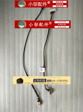 适用DELL戴尔7000 7460 7560 7472 7572 P61F电源接口 电源头P74G
