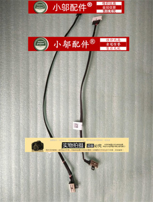 电源头74727572小邬配件