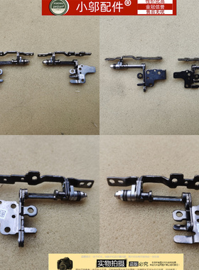 适用HP惠普Probook 440 G8 445R G8 G9 ZHAN66 14 G4 G5屏轴 转轴