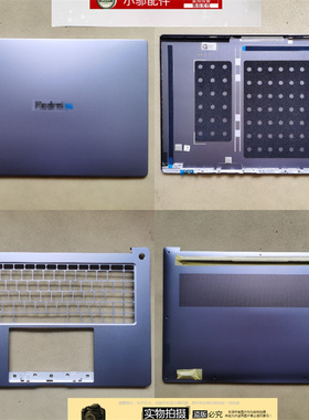 适用红米 RedmiBook Pro16 Y3519 A壳C D壳 外壳 2024款 屏轴盖