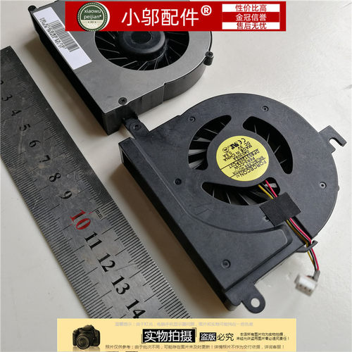 联想 C460A C461M C462 C462A C466 C460 C466 14001 14002 风扇