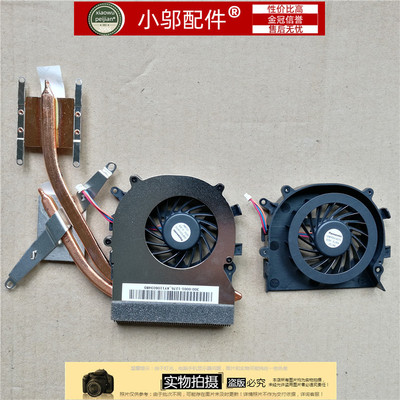 小邬配件适用 SONY索尼61211T-61212T-61211W EA EB 风扇散热器片