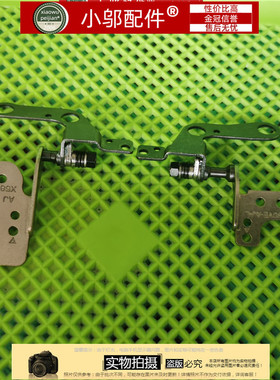 小邬配件ASUS华硕 N580V N580VD X580 X580VD NX580 V屏轴 转轴