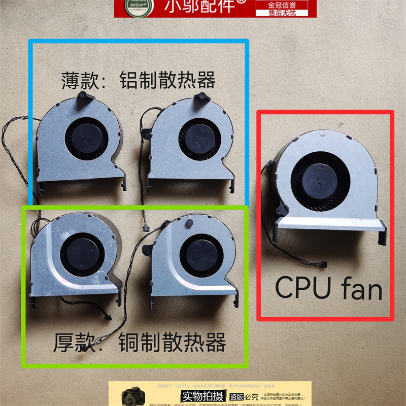 Z2MINIG5小邬配件风扇