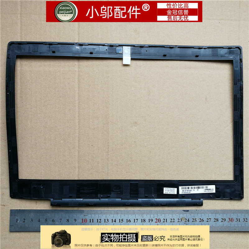 适用 Thinkpad联想2018款S2 3rd L380 L390外壳A壳B C D壳02DA293