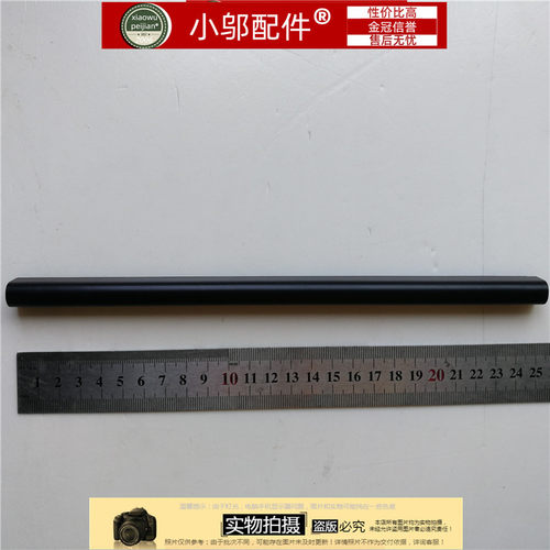 小邬配件E403NNA屏轴盖压条