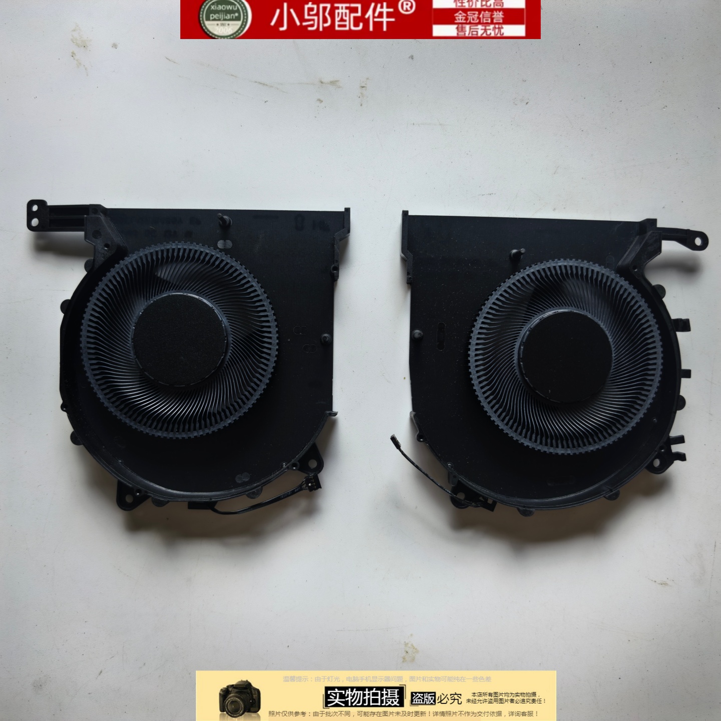 小邬配件适用 Lenovo/联想 ThinkBook 16p G6 IRX 21R0 风扇 2025