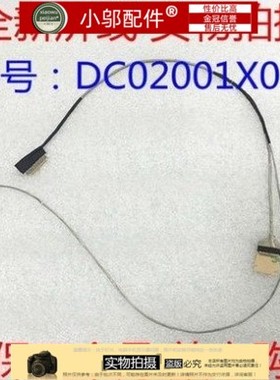 戴尔 DELL 5442 5443 5447 5448屏线排线 CN-0G01FM DC020021X00