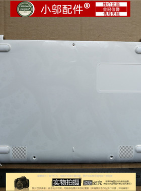 适用三星 NP 110S1J 110S1K 笔记本D壳 底壳 白色 BA98-09632A