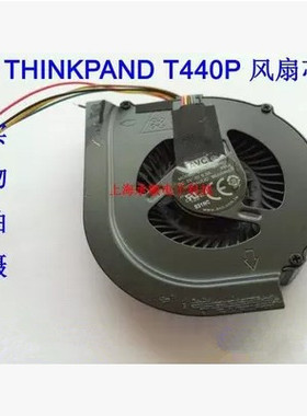 适用 联想 IBM THINKPAD T440P 风扇芯 笔记本CPU散热风扇 FAN