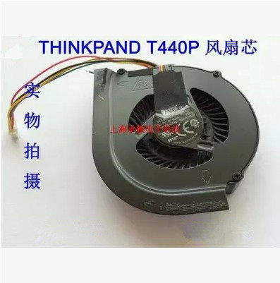 小邬配件T440P风扇芯