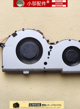 适用 联想 L330-15 IRH L330-17IC L340-15IRH L340-17IRH 风扇