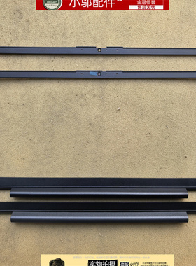 适用联想V14 G2-ITL ALC IJL V14 G3 IAP ABA B壳屏框 5B30S18998