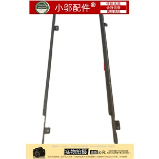 GP72 铰链 适用 GE72 1793屏幕支架铁条A壳 转轴 MSI微星 GL72