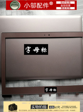 适用ASUS华硕 UX303 L U303 L UX303LN U3000 外壳A壳B C D壳轴盖