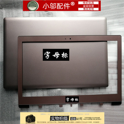 UX303小邬配件U3000B壳外壳