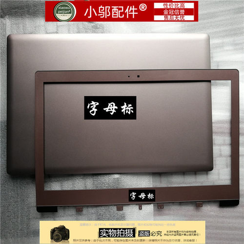 UX303小邬配件U3000B壳外壳