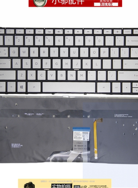 C161适用HP惠普13-AC/AG/AF/CA/AD/AH/AE/AQ/BF键盘TPN-C132 W144