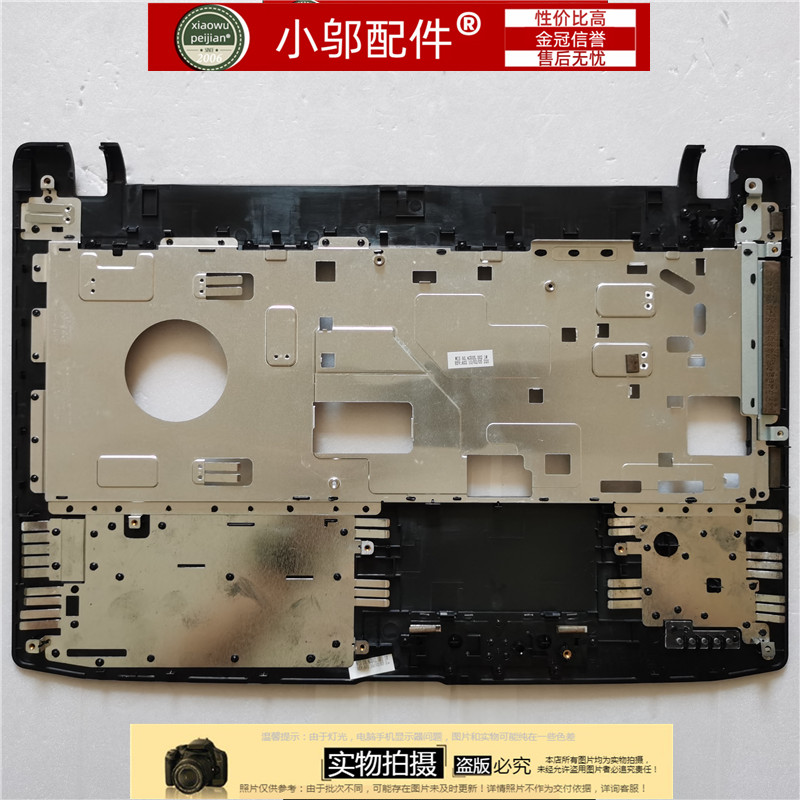 全新 Medion AKOYA P6630 外壳 C壳 60.4GU05.002 39.4GU02.001