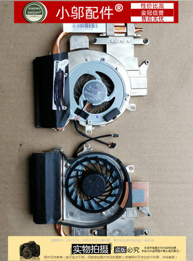 小邬配件适用 联想 昭阳K27 K27A K47 E47 E47A 风扇 散热器 铜管
