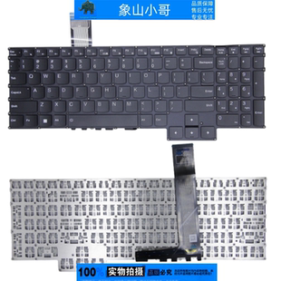 IRX8 键盘 小邬配件 R9000P ARX8H 2023款 IRX8H 联想Y9000P ARX8