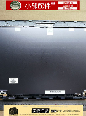 惠普HP EliteBook Folio 1040 G2 14 外壳金属壳 A壳739569-001