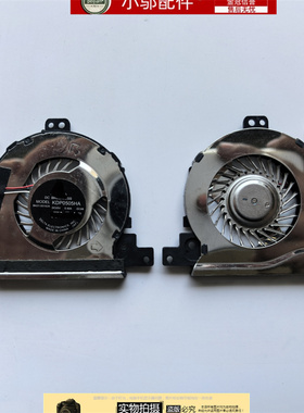 适用 三星 BA31-00142A KDP0505HA DC68 风扇