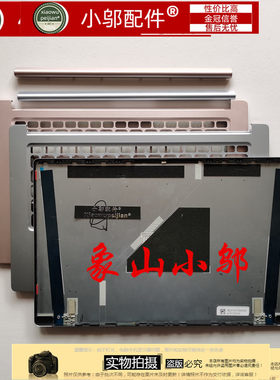小邬配件华硕a豆ADOL14F A403F X403F S403F外壳 A壳C D壳 屏轴盖