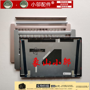 小邬配件华硕a豆ADOL14F A403F X403F S403F外壳 A壳C D壳 屏轴盖