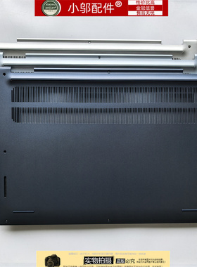 适用DELL戴尔 Inspiron 5640 5645 D壳底壳 0KR7K5 0H44NR 0YYDG6