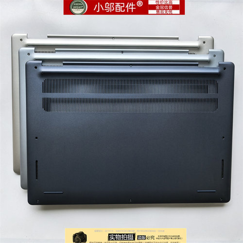 适用DELL戴尔 Inspiron 5640 5645 D壳底壳 0KR7K5 0H44NR 0YYDG6