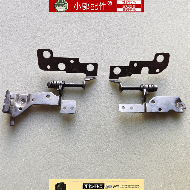 i2000U41-35小邬配件固定螺丝