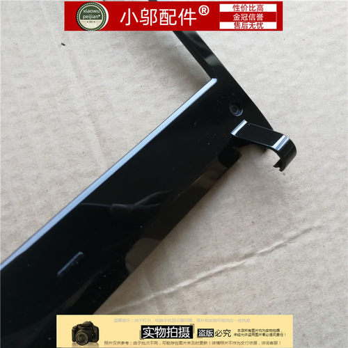 全新适用 ASUS华硕  U4 U40 U40S U40SD 笔记本外壳 屏框 B壳