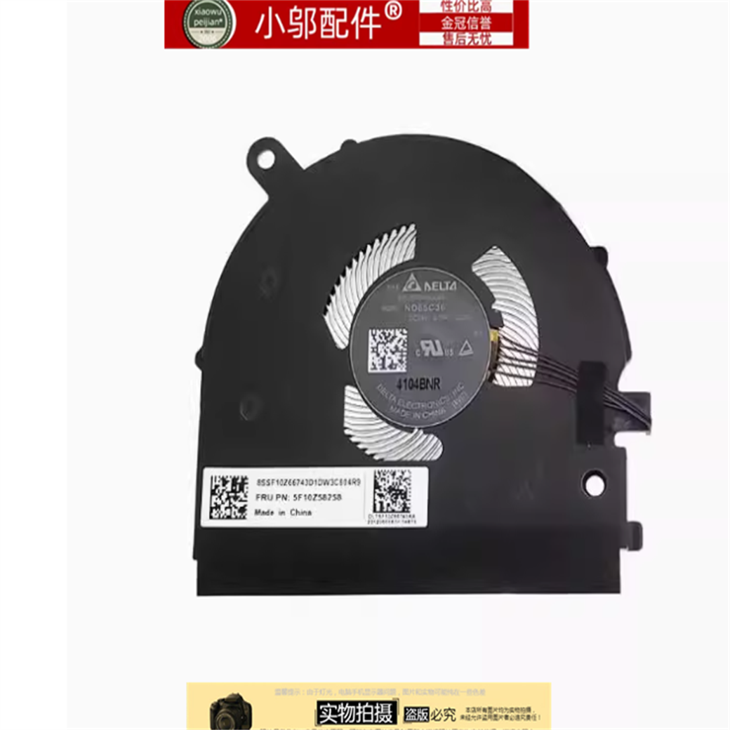 小邬配件联想Thinkpad S2 5TH 6TH YOGA Gen6 L13 gen 1 2 3风扇