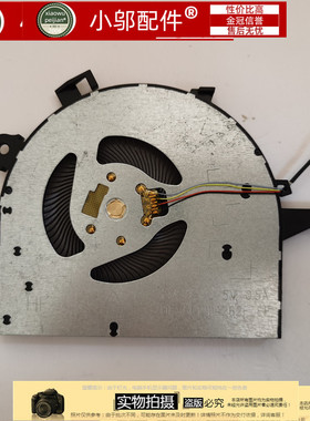 适用于 联想 FM9Q DFS5K12114262F 笔记本风扇 DC28000F5F0