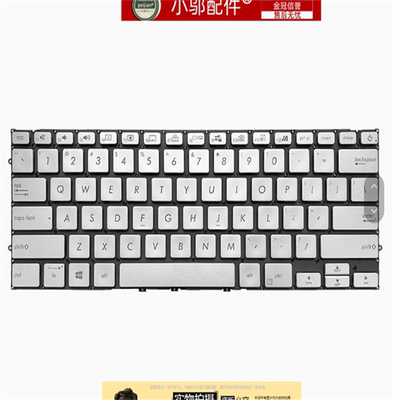 适用ASUS华硕 UX431 X431 V431 S431 X431 U4500F键盘UM431D DA