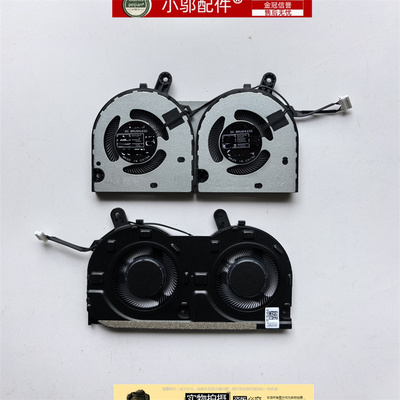 小邬配件小新16IAH8风扇