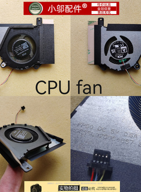 适用Asus华硕 ROG 幻14 2022款 G14 GA402R GA402RJ/K CPU显卡风