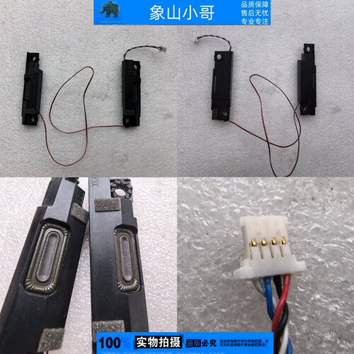 适用联想Y7000 R7000P 2021喇叭Legion 5-15ITH6H扬声器Y560-15