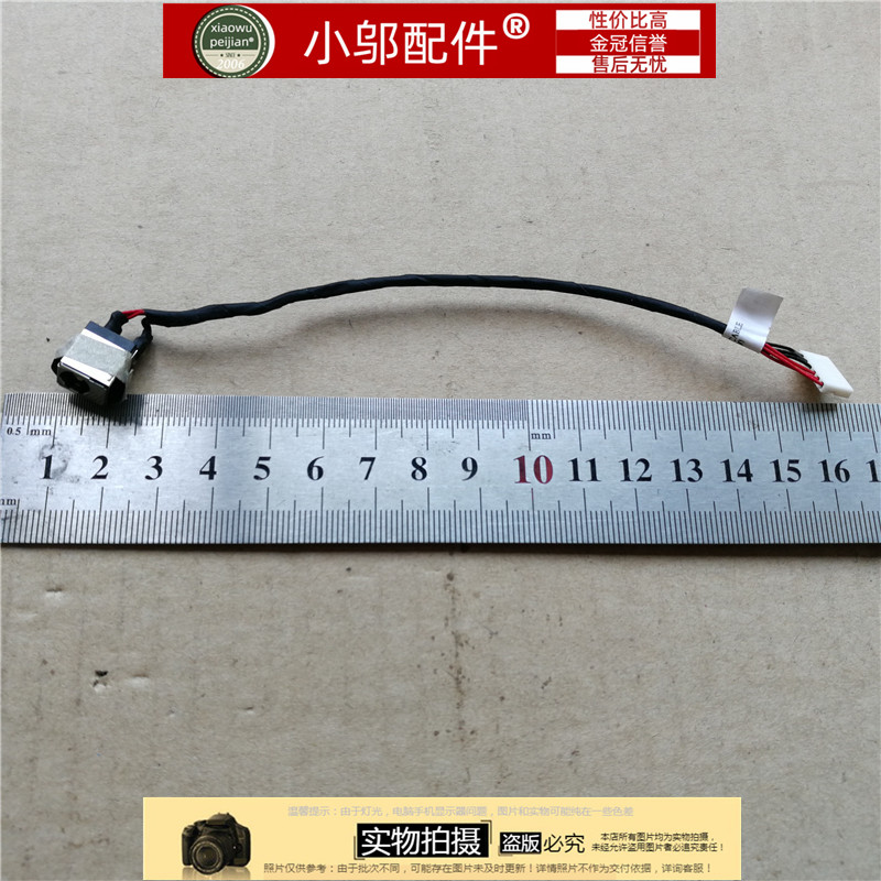 适用ASUS华硕X550C V A550C Y581C L FX50J F550  电源头接口孔