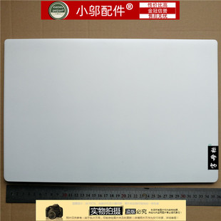 330S D殼 適用2018款 Ideapad 聯(lián)想潮7000 15ikb外殼A殼B
