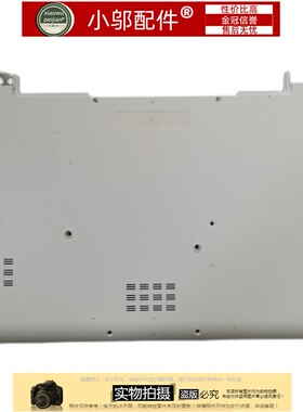 适用 东芝 TOSHIBA C70-C C75-C D壳 外壳 17.3寸 白色 底壳