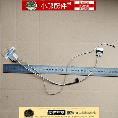 适用联想 G400 G405 G410 G490 G490A DC02001PQ00 屏线 屏幕排线