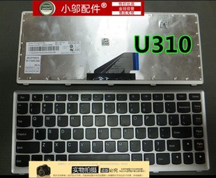 U310 ISE键盘25204785 U410 IFI 25204815 ITH 适用联想Ideapad