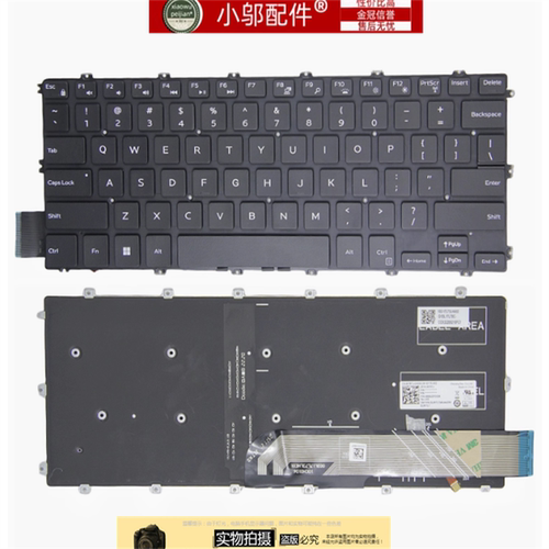 5588小邬配件V5481键盘
