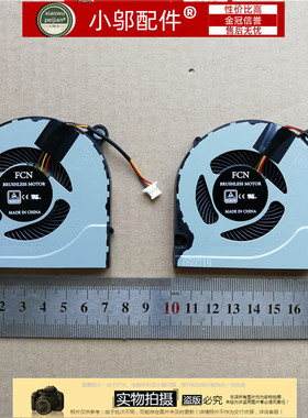 适用ACER宏基S40-10-51-54 A514-53/52G A715-71风扇N19H2 N17W7