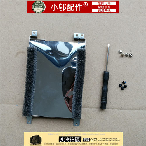 Y720硬盘支架硬盘接口小邬配件